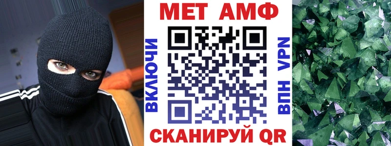 что такое наркотик Терек hydra ТОР Амфетамин VHQ