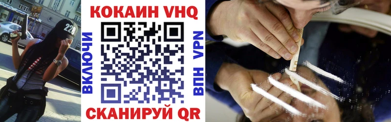 блэк спрут сайт Терек Кокаин 99% где можно купить наркотик