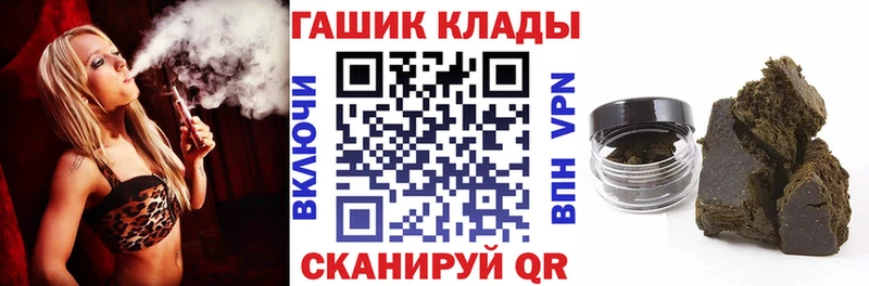 ГАШ Изолятор  Терек 