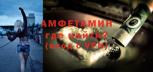 мескалин Михайловка