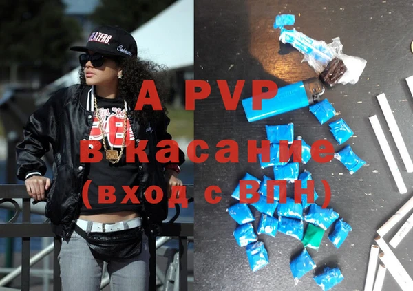 альфа пвп VHQ Магас