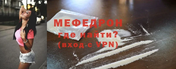 мескалин Михайловка