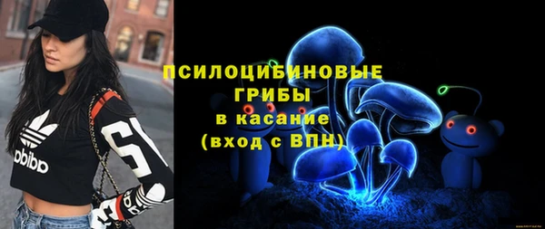 мескалин Михайловка