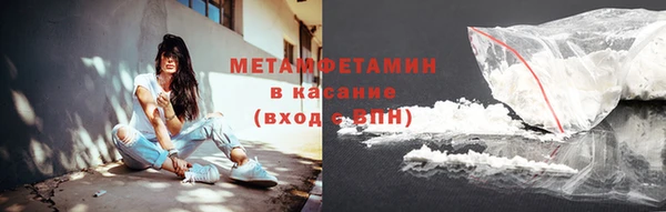 мескалин Михайловка
