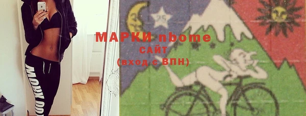 ALPHA-PVP Магадан
