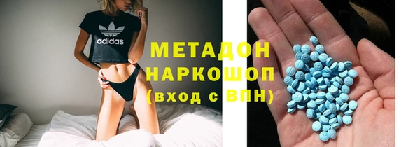 ALPHA-PVP Михайловск