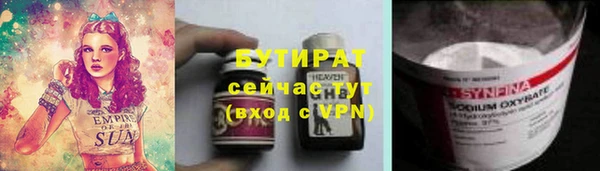 мескалин Михайловка