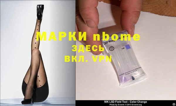 ГАЛЛЮЦИНОГЕННЫЕ ГРИБЫ Надым