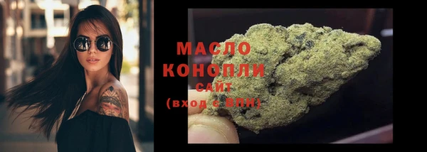 ГАЛЛЮЦИНОГЕННЫЕ ГРИБЫ Надым