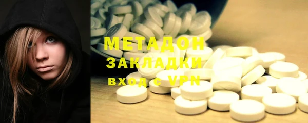 альфа пвп Михайлов