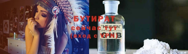 альфа пвп Михайлов