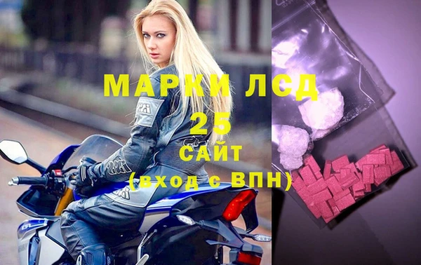 альфа пвп Михайлов