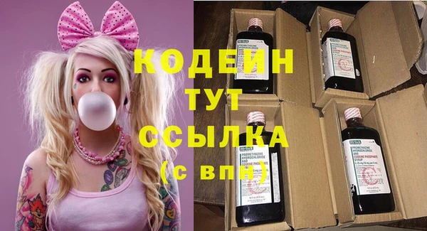 альфа пвп Михайлов