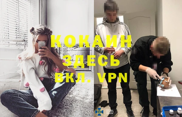ALPHA-PVP Михайловск