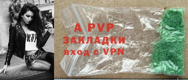 мескалин Михайловка