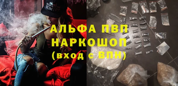 ALPHA-PVP Михайловск