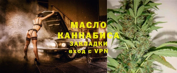 мескалин Михайловка