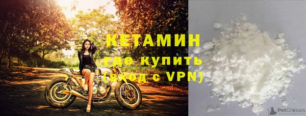 альфа пвп Михайлов