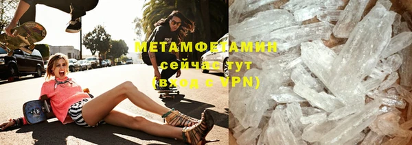 мескалин Михайловка