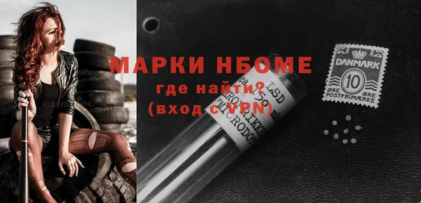 ALPHA-PVP Михайловск