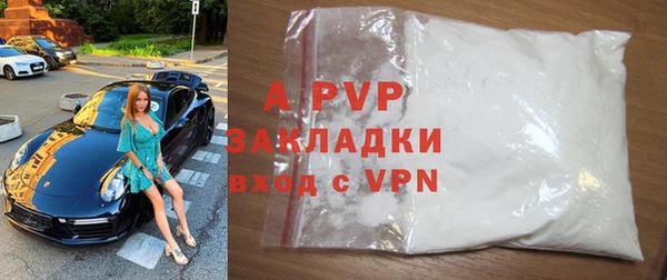 ALPHA-PVP Навашино