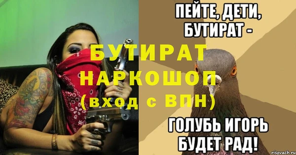 мефедрон VHQ Тихвин