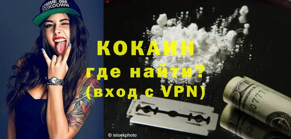 альфа пвп Михайлов