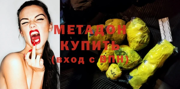 ГАЛЛЮЦИНОГЕННЫЕ ГРИБЫ Надым