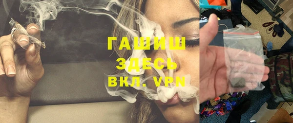 ГАЛЛЮЦИНОГЕННЫЕ ГРИБЫ Надым