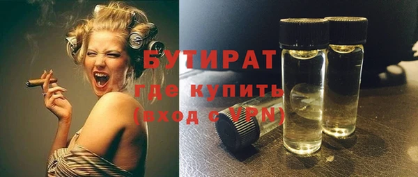 ALPHA-PVP Навашино