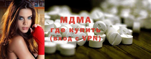 ALPHA-PVP Михайловск