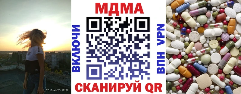 МДМА Molly  Терек 