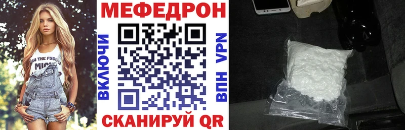 МЕФ VHQ  KRAKEN маркетплейс  Терек 
