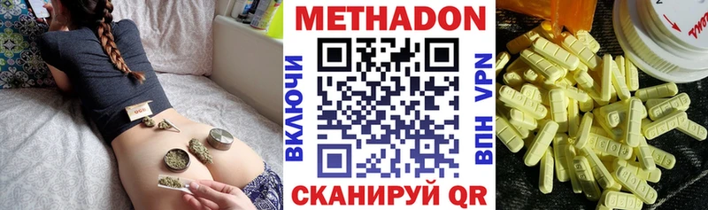 OMG ссылка  купить наркоту  Терек  Метадон белоснежный 