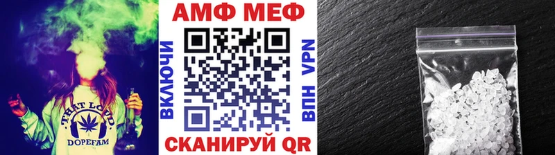 Метамфетамин винт  наркота  Терек 