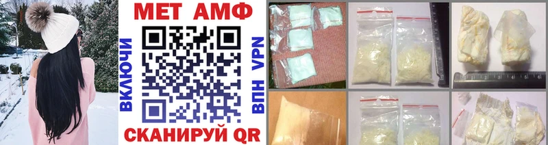 Первитин Methamphetamine Терек