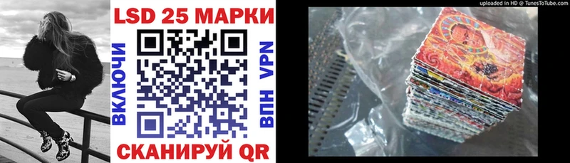 Марки NBOMe 1,8мг  Терек 