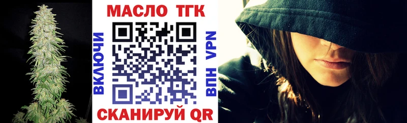 Дистиллят ТГК вейп с тгк  как найти закладки  Терек 